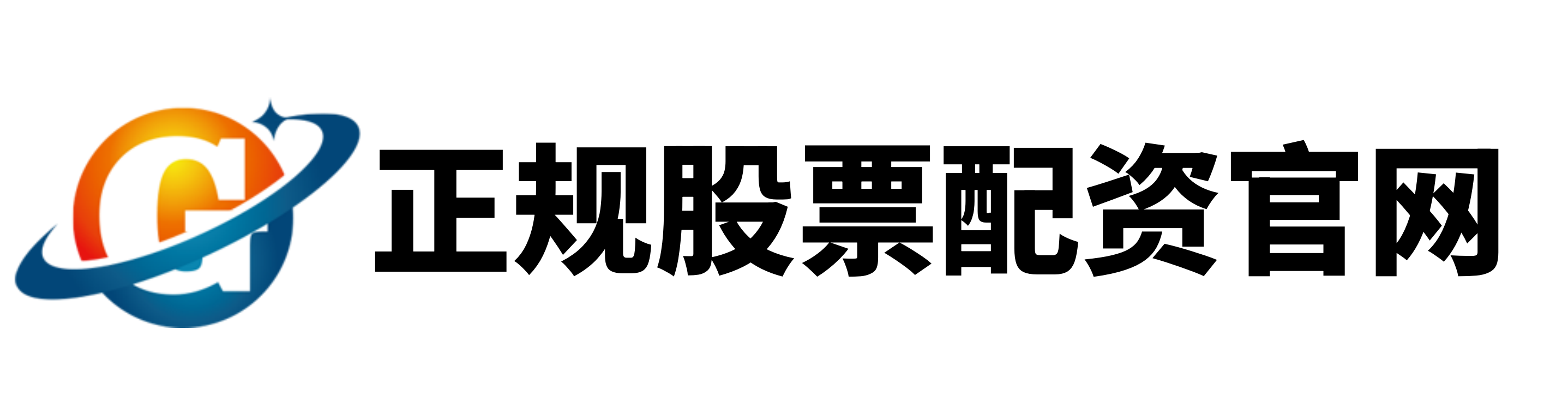 富华优配