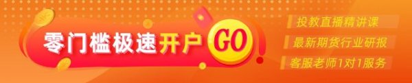 专业配资财经网 光大期货软商品类日报6.13